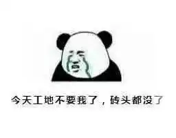去电子厂打工怎么样到底进厂好还是去工地好呢