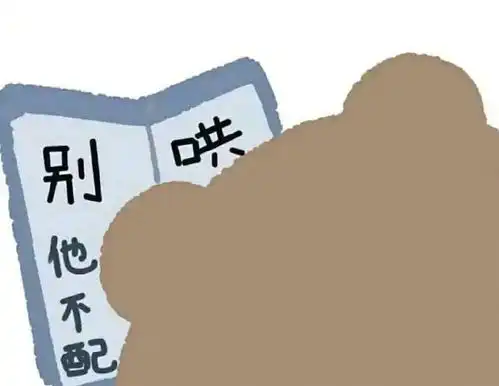 沙雕表情包l冷就对了打工人