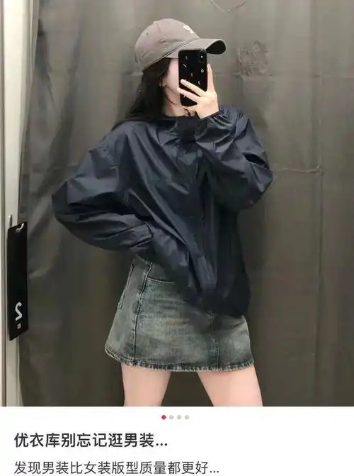 当中产忙着塞进辣妹背心时,留学生开始穿起了老头风