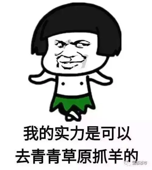 烦躁抓头发表情包头发