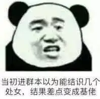 好想谈恋爱斗图表情包推送搜狐搞笑搜狐网