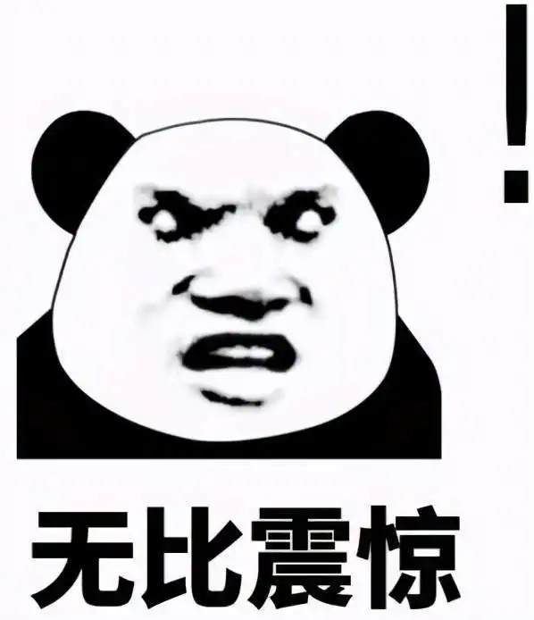 网恋cp一直不肯视频,玩家怀疑对方是男人,结果被对方收钱拉黑