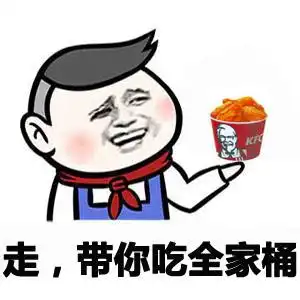 表白表情包,听说用这些方法表白的人最后都成功了