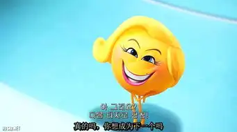 表情奇h冒险the.emoji.movie.2017.korsub.hd720p.x264.aac.english.chs.mp4.torrent