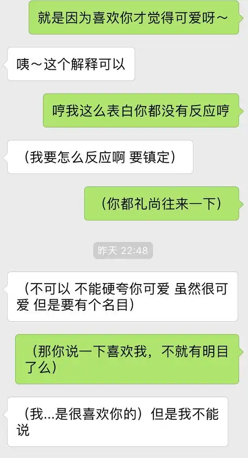 连续四个套路撩小哥哥到床边没到了