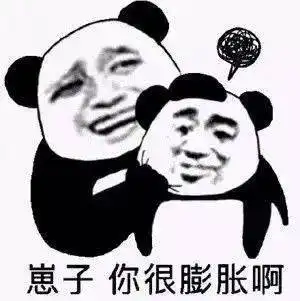 沙雕熊猫头表情包来啦,敲可爱
