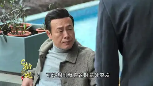 狂飙43老子蜀道山是不可逾越的鸿沟
