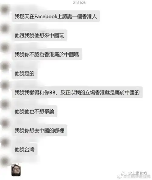 男票聊天能有多敷衍哈哈哈哈哈好像有那个大病