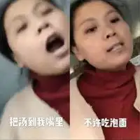 方便面头型表情包表情包
