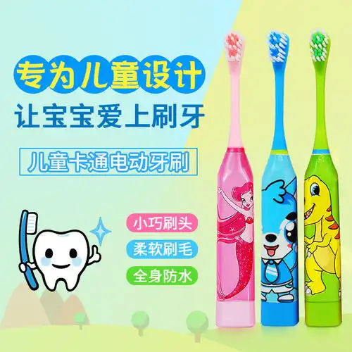 儿童电动牙刷3612岁小女孩软毛牙刷超声波震动牙刷