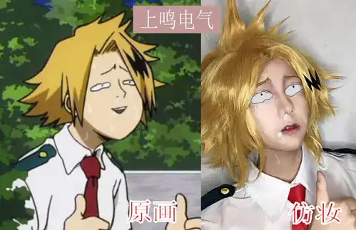 大神仿妆动漫角色,哪吒的表情分毫不差,宝青坊主妖娆美丽