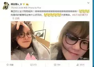 中国揽3金,还有刚刚使出洪荒之力的傅园慧表情包