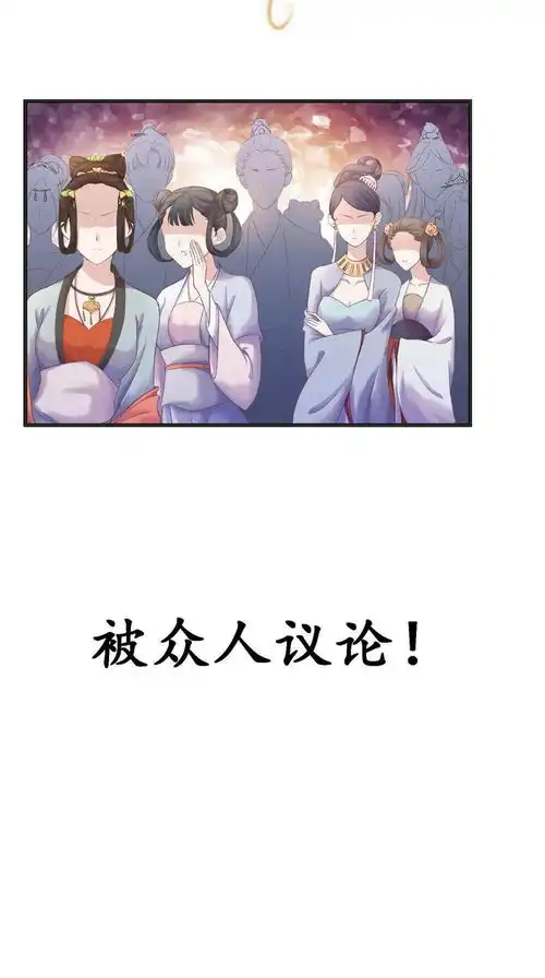 短篇漫画怎么和传闻中的不一样呢