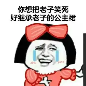 天雷滚滚现在的国产偶像剧啊,看完感觉自己的智商受到了侮辱
