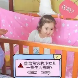 同时给爸妈发我没钱了,结果
