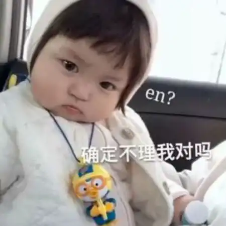 甜到齁人的甜蜜表情,花给你,爱给你,嫁给我吧