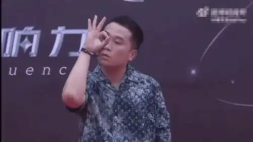 说唱歌手tangoz走红毯变成搞笑表情包本尊发文回应