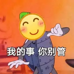 近期斗图沙雕表情包合集