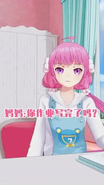 搞笑漫画今天,我是全网最豪横的人