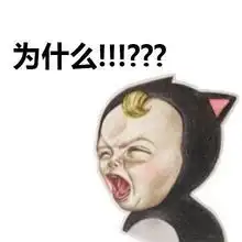 表情包有对象的那么多,为什么我不是其中一个