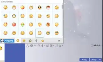 求完整版支付宝聊天表情包,就像百度贴吧表情包一样安装后可以直接在电脑上发