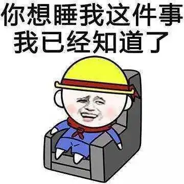 谈恋爱图片表情包在家
