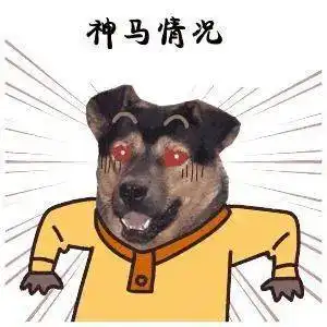 紧急提醒这是骗局