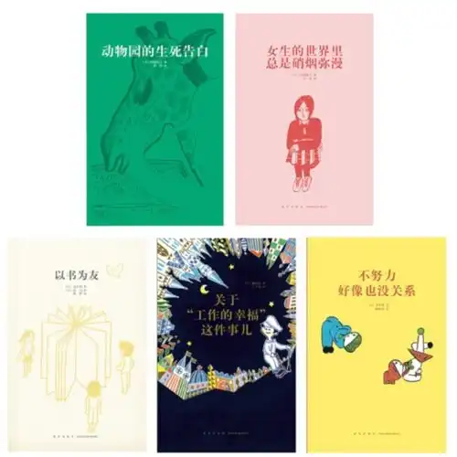 豆瓣亚马逊双高分,这些经典童书,每本都想送给孩子做礼物