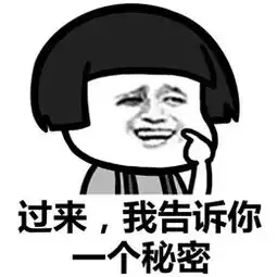 甜蜜的我爱你的表情包爱