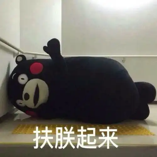 经常看到这个东西的表情包,这是个什么玩意儿,叫什么名字呀