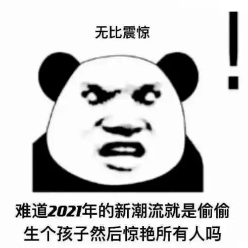 你再厉害又能怎么样
