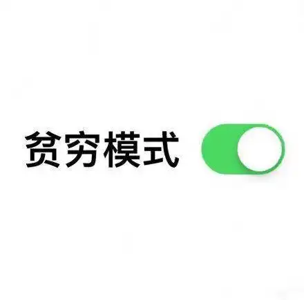 头像爱旅