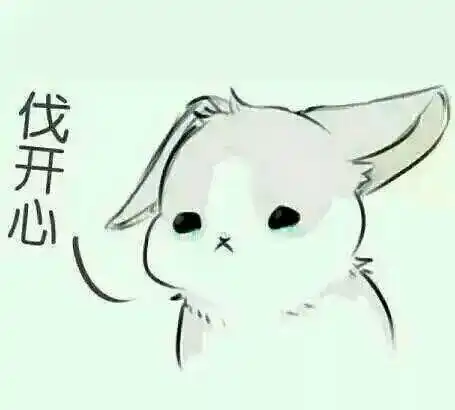 兔子发出呜呜的声音表情