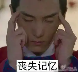 谁有考试时的表情包,从信心满满的到开始怀疑人生