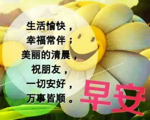 mrsgreen,goodtoseelyou什么,翻译