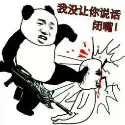 一人我饮酒醉表情包复习