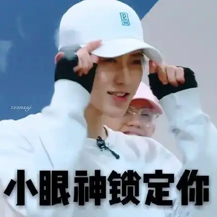 超可蔡徐坤蔡小葵表情包和头像