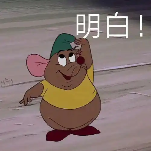 叮这有一份网课表情包等你签收