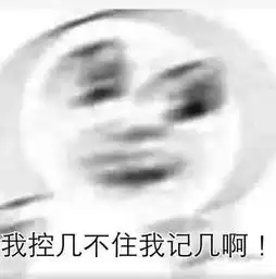 你在网易云音乐听过最多的一首歌是哪首