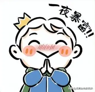 原来大家工作都捅过篓子,评论区让人笑到肚子痛,都是人才啊