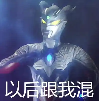 我的收藏夹