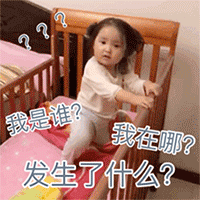 可爱的动态表情包小孩感