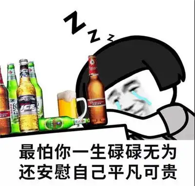 上英语课,一同学在睡觉,老师叫他起来回答问题说