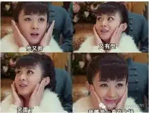 迷妹标杆赵丽颖,靠什么撩到张大佛爷陈伟霆