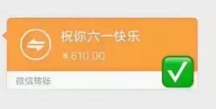 本宝宝难受表情包红包