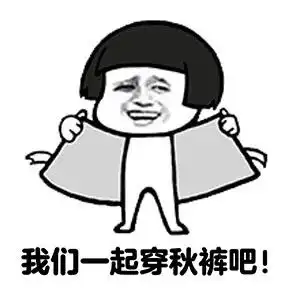 暴走表情包心累表情