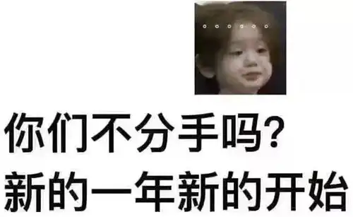 躲门后偷看的表情包高文