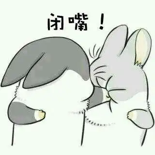 兔子发出呜呜的声音表情