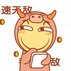 拜年表情包滑稽宝宝牛年祝福篇
