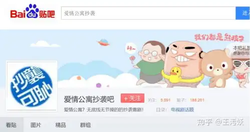 你更看好爱情公寓还是一出好戏